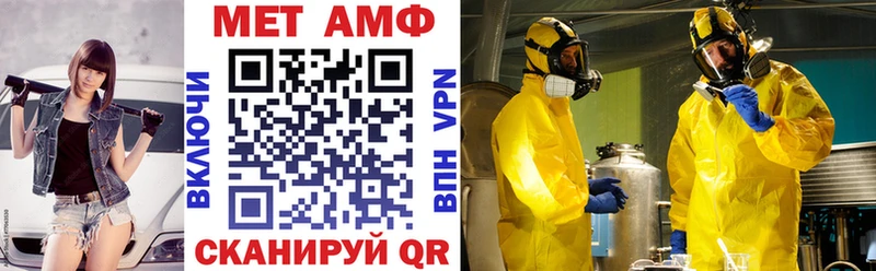 Амфетамин 98%  Белоозёрский 