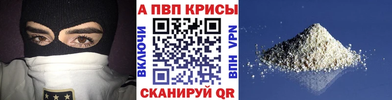 как найти закладки  Белоозёрский  А ПВП кристаллы 