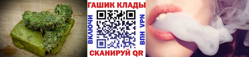 Canna-Cookies марихуана  мега маркетплейс  Белоозёрский  магазин  наркотиков 