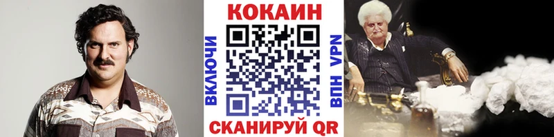 ОМГ ОМГ   Белоозёрский  КОКАИН 98%  где купить наркоту 
