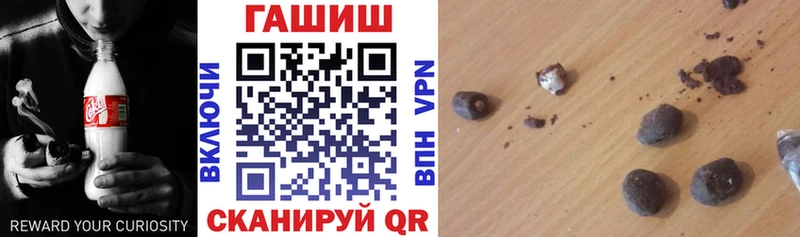 закладка  Белоозёрский  ГАШИШ Premium 