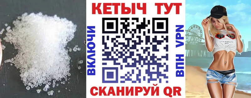 Кетамин ketamine  купить закладку  Белоозёрский 