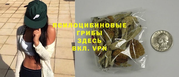 кокаин VHQ Богородск