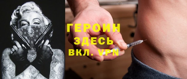метамфетамин Богданович