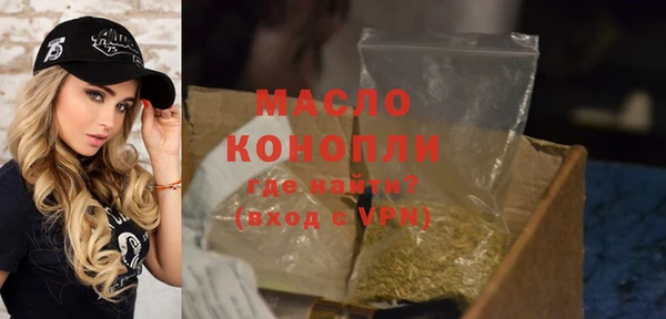 кокаин VHQ Богородск
