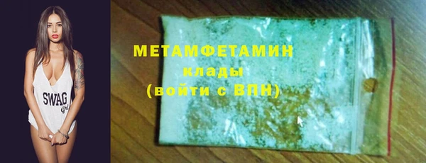 метамфетамин Богданович