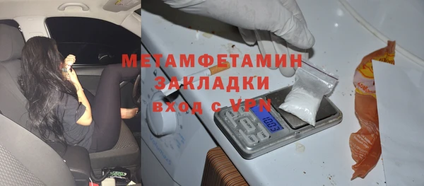 кокаин VHQ Богородск