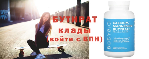 дмт Богородицк