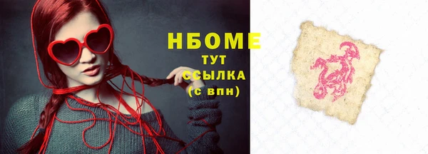 метамфетамин Богданович