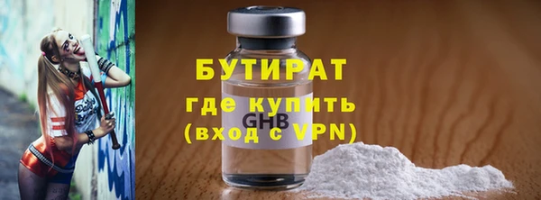 стаф Белоозёрский