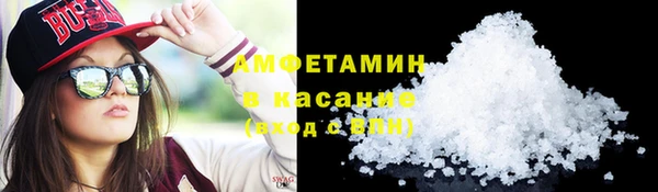кокаин VHQ Богородск