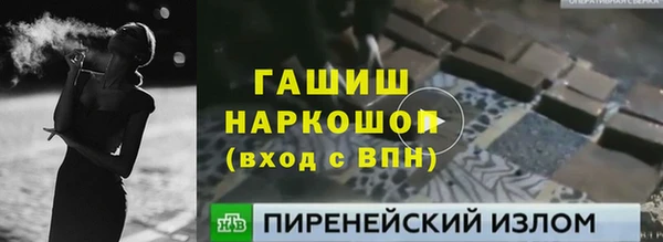 кокаин VHQ Богородск