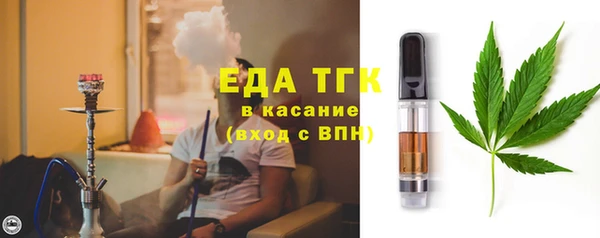 кокаин VHQ Богородск