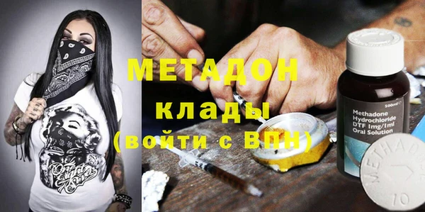 альфа пвп Беломорск