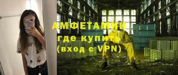 спиды Протвино