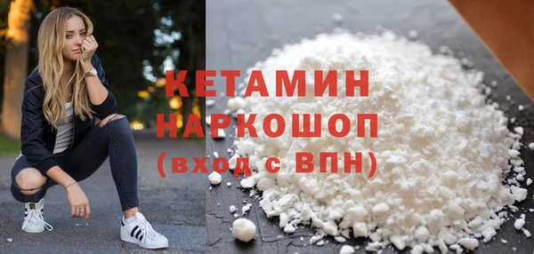 метамфетамин Богданович