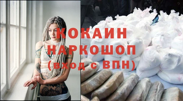 метамфетамин Богданович