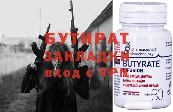 метамфетамин Богданович