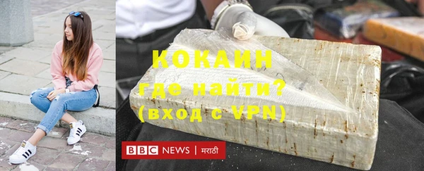 прущие грибы Белокуриха