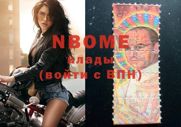 альфа пвп Беломорск