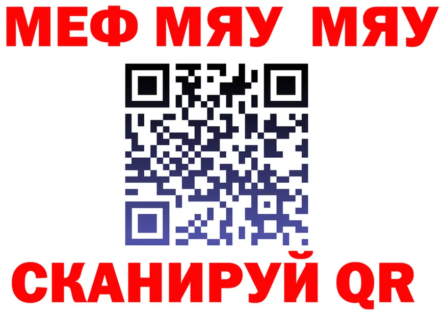 КЕТАМИН VHQ зеркало маркетплейс OMG Белоозёрский