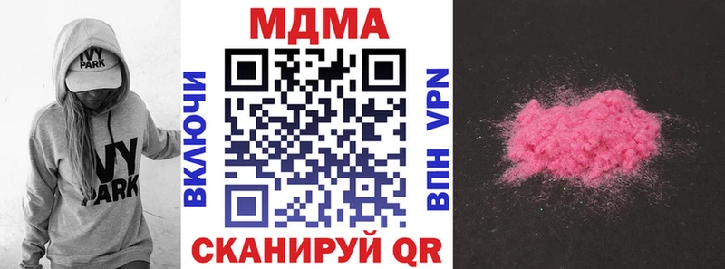 MDMA VHQ  наркотики  Белоозёрский 