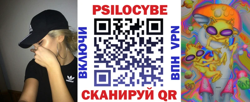 Галлюциногенные грибы прущие грибы  Белоозёрский 